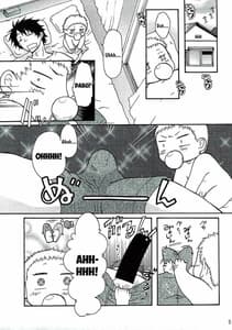 Page 4: 003.jpg | おがよめ! | View Page!