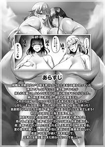 Page 3: 002.jpg | お下品爆乳×超ムチムチデカ尻×どすけべW痴女〜ど田舎の夏は暑すぎてみんなおバカに汗だくゴリオホ性交しているお話〜 | View Page!