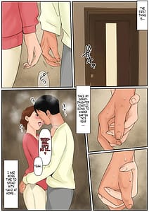 Page 7: 006.jpg | お義母さんじゃダメかしら2 | View Page!