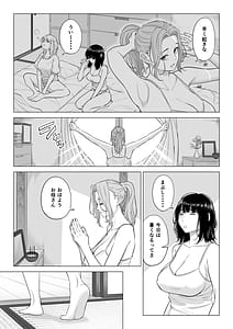 Page 5: 004.jpg | お義父さんの性欲処理は私たち三姉妹のもちまわりっ | View Page!