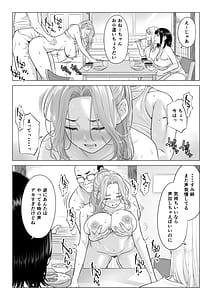 Page 13: 012.jpg | お義父さんの性欲処理は私たち三姉妹のもちまわりっ | View Page!