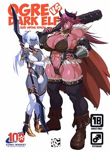 Cover | Ogre tai Dark Elf Ogre Hanshoku Dai Sakusen | View Image!