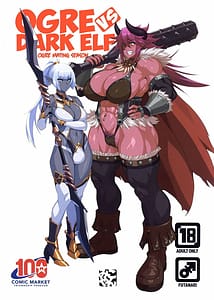 Page 1: 000.jpg | オーガ対ダークエルフ・オーガ繁殖大作戦 | View Page!