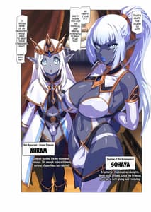 Page 8: 007.jpg | オーガ対ダークエルフ・オーガ繁殖大作戦 | View Page!
