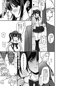 Page 11: 010.jpg | おはなしするだけでいいって言われてP活しちゃった内気少女1 | View Page!
