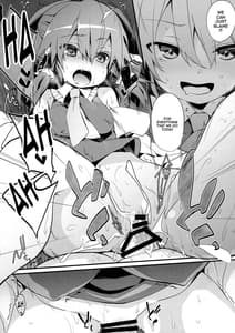 Page 13: 012.jpg | お祓い霊夢さん | View Page!