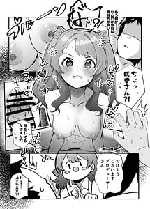 Page 2: 001.jpg | おはよう!朝4時に何してるんだい | View Page!