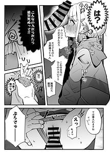 Page 9: 008.jpg | おはよう!朝4時に何してるんだい | View Page!
