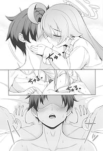 Page 7: 006.jpg | おはようホシノ | View Page!