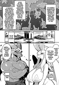 Page 5: 004.jpg | お日さまと月のあわいに | View Page!