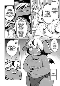 Page 6: 005.jpg | お日さまと月のあわいに | View Page!