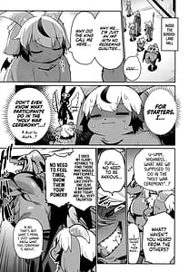 Page 7: 006.jpg | お日さまと月のあわいに | View Page!