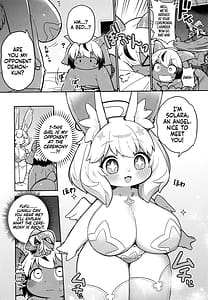 Page 8: 007.jpg | お日さまと月のあわいに | View Page!