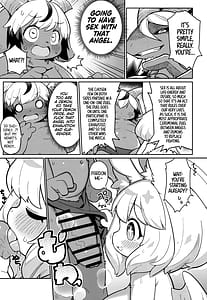 Page 9: 008.jpg | お日さまと月のあわいに | View Page!