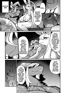 Page 15: 014.jpg | お日さまと月のあわいに | View Page!