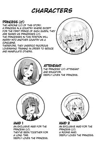 Page 3: 002.jpg | お姫様♂の王族教育 | View Page!