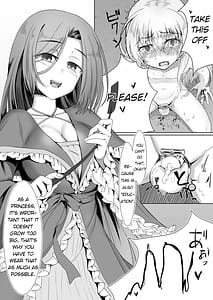 Page 6: 005.jpg | お姫様♂の王族教育 | View Page!
