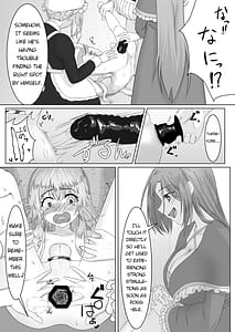 Page 9: 008.jpg | お姫様♂の王族教育 | View Page!
