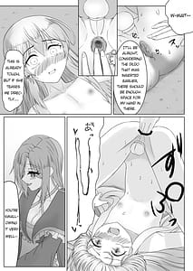 Page 10: 009.jpg | お姫様♂の王族教育 | View Page!