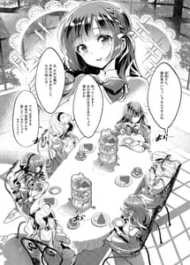 Page 2: 001.jpg | お姫様は王子さまよりキモおじが大好きですが NTRなんてありません | View Page!