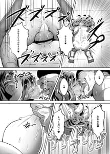 Page 10: 009.jpg | お姫様は王子さまよりキモおじが大好きですが NTRなんてありません | View Page!