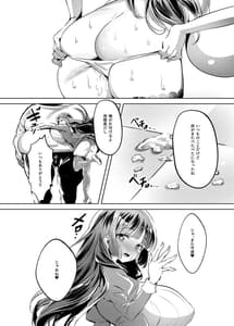 Page 12: 011.jpg | お姫様は王子さまよりキモおじが大好きですが NTRなんてありません | View Page!