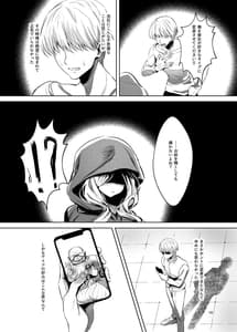 Page 15: 014.jpg | お姫様は王子さまよりキモおじが大好きですが NTRなんてありません | View Page!