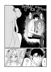 Page 5: 004.jpg | お姫様は王子様を助けたい! | View Page!