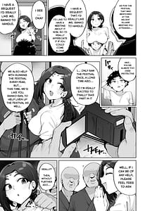 Page 4: 003.jpg | おほっ♥女神さまっ2 | View Page!