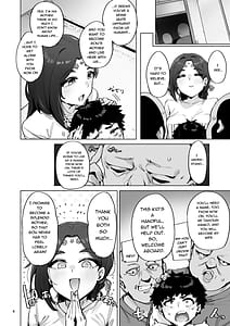 Page 5: 004.jpg | おほっ♥女神さまっ | View Page!