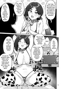 Page 16: 015.jpg | おほっ♥女神さまっ | View Page!