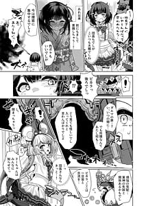 Page 5: 004.jpg | おいで、×××はすぐそこだ。 | View Page!