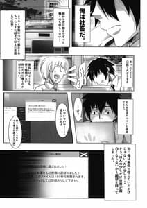 Page 2: 001.jpg | おいでよ!幻想郷 -yakumoran- | View Page!