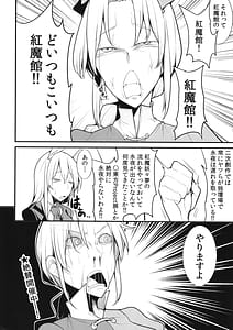 Page 3: 002.jpg | おいでませぬるぬる♥トルコ風呂永遠亭店へ | View Page!