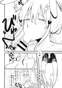 Page 11: 010.jpg | おいでませぬるぬる♥トルコ風呂永遠亭店へ | View Page!