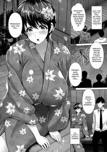 Page 3: 002.jpg | 及川さんと浴衣とおっぱい | View Page!