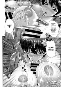 Page 9: 008.jpg | 及川さんと浴衣とおっぱい | View Page!
