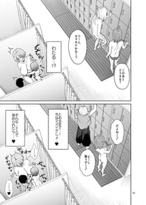 Page 10: 009.jpg | 甥っ子たちとどちゃくそセックスした話 | View Page!