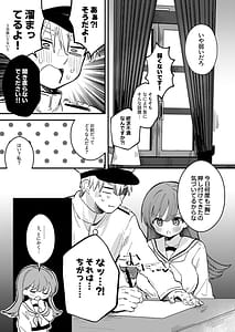 Page 4: 003.jpg | 大井の×××はよわくないっ! | View Page!