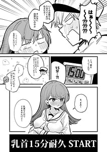Page 6: 005.jpg | 大井の×××はよわくないっ! | View Page!