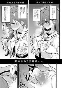 Page 8: 007.jpg | 大井の×××はよわくないっ! | View Page!