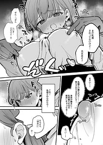 Page 9: 008.jpg | 大井の×××はよわくないっ! | View Page!