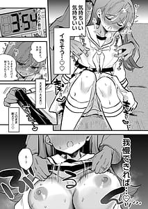 Page 14: 013.jpg | 大井の×××はよわくないっ! | View Page!