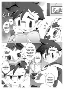 Page 2: 001.jpg | オイラにまかせて! | View Page!