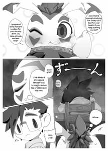 Page 4: 003.jpg | オイラにまかせて! | View Page!