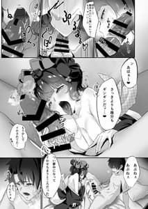 Page 7: 006.jpg | 花魁もぉどはビンカンなのサ... | View Page!