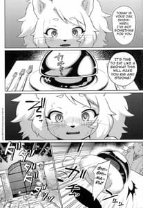 Page 2: 001.jpg | おいしそうなキミ | View Page!