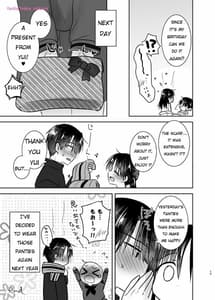 Page 12: 011.jpg | おいわいせっくす ～お兄ちゃんの誕生日～ | View Page!