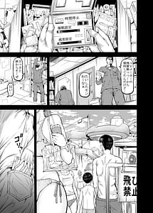 Page 2: 001.jpg | おじギャル戯画 | View Page!
