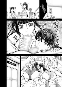 Page 11: 010.jpg | おじギャル戯画 | View Page!
